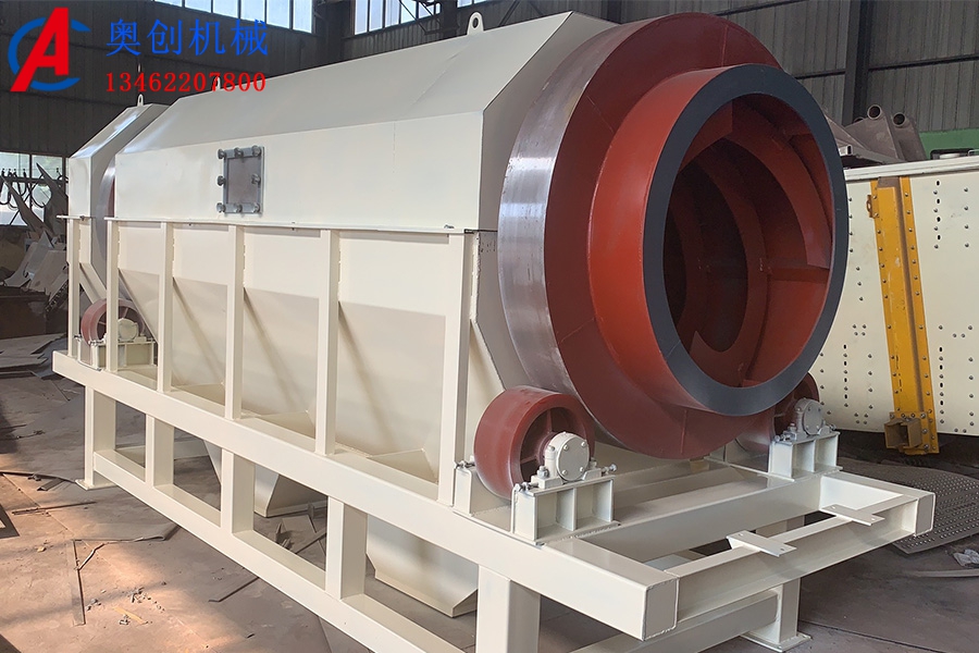 滾筒篩分設(shè)備 滾筒篩分設(shè)備