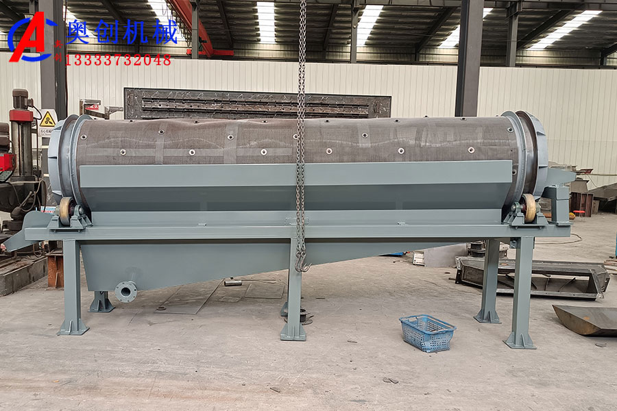 滾筒篩沙機概述 滾筒篩沙機概述